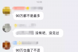 清镇对付老赖：刘小姐被老赖拖欠货款